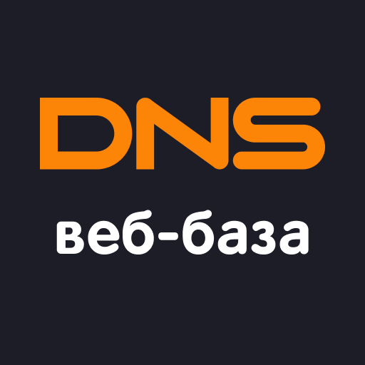 ikon DNS веб-база